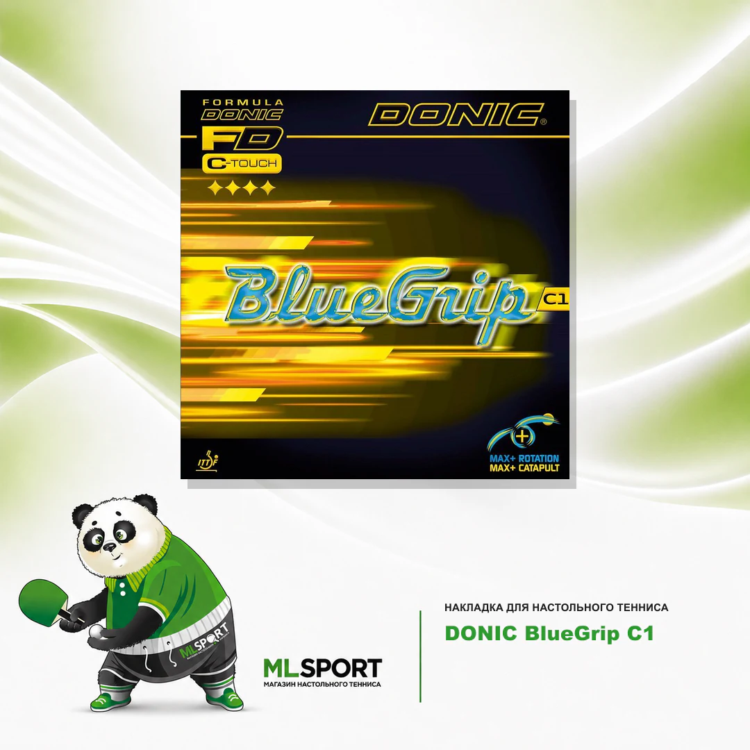 Накладка DONIC BlueGrip C1