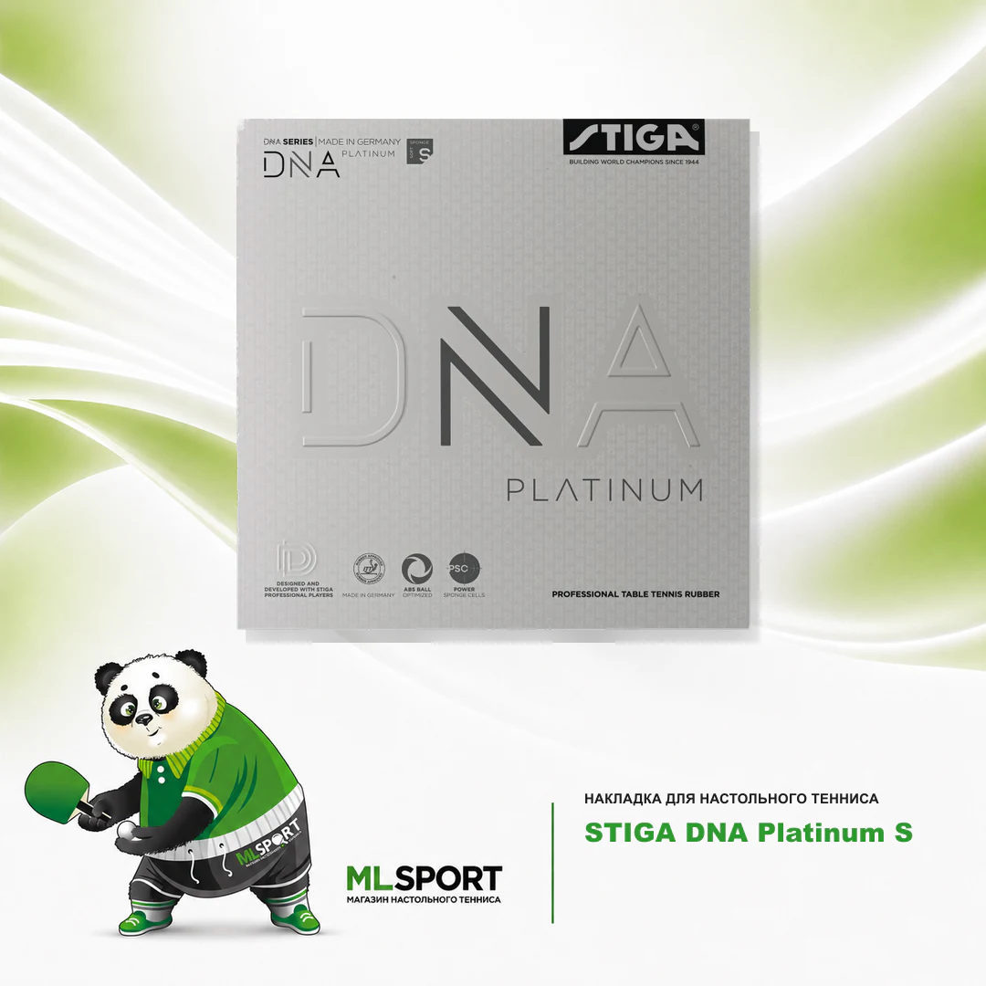 Накладка STIGA DNA Platinum S
