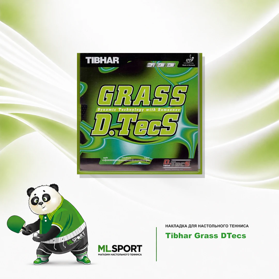 Накладка Tibhar Grass DTecs