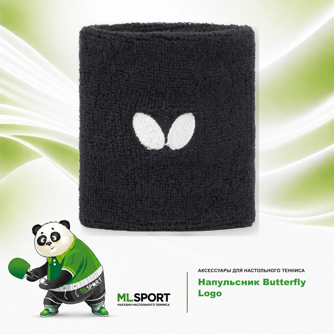 Напульсник Butterfly Logo — чёрный