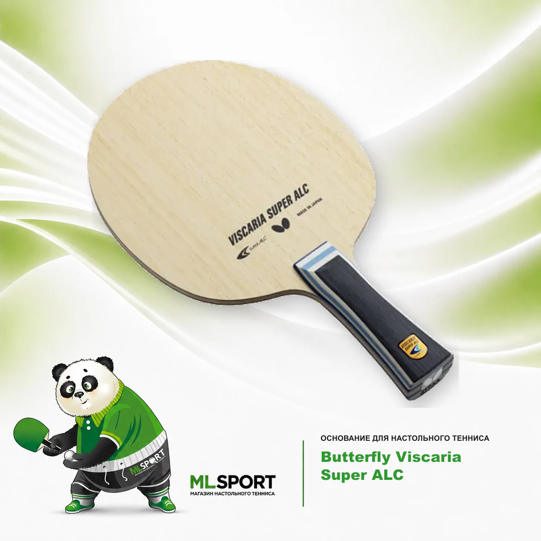 Основание Butterfly Viscaria Super ALC