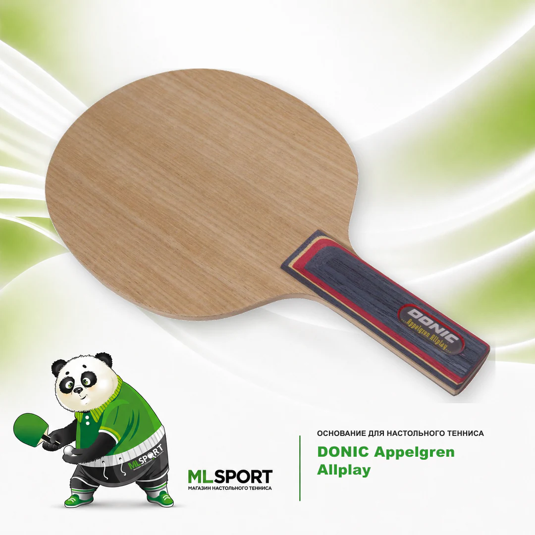 Основание DONIC Appelgren Allplay