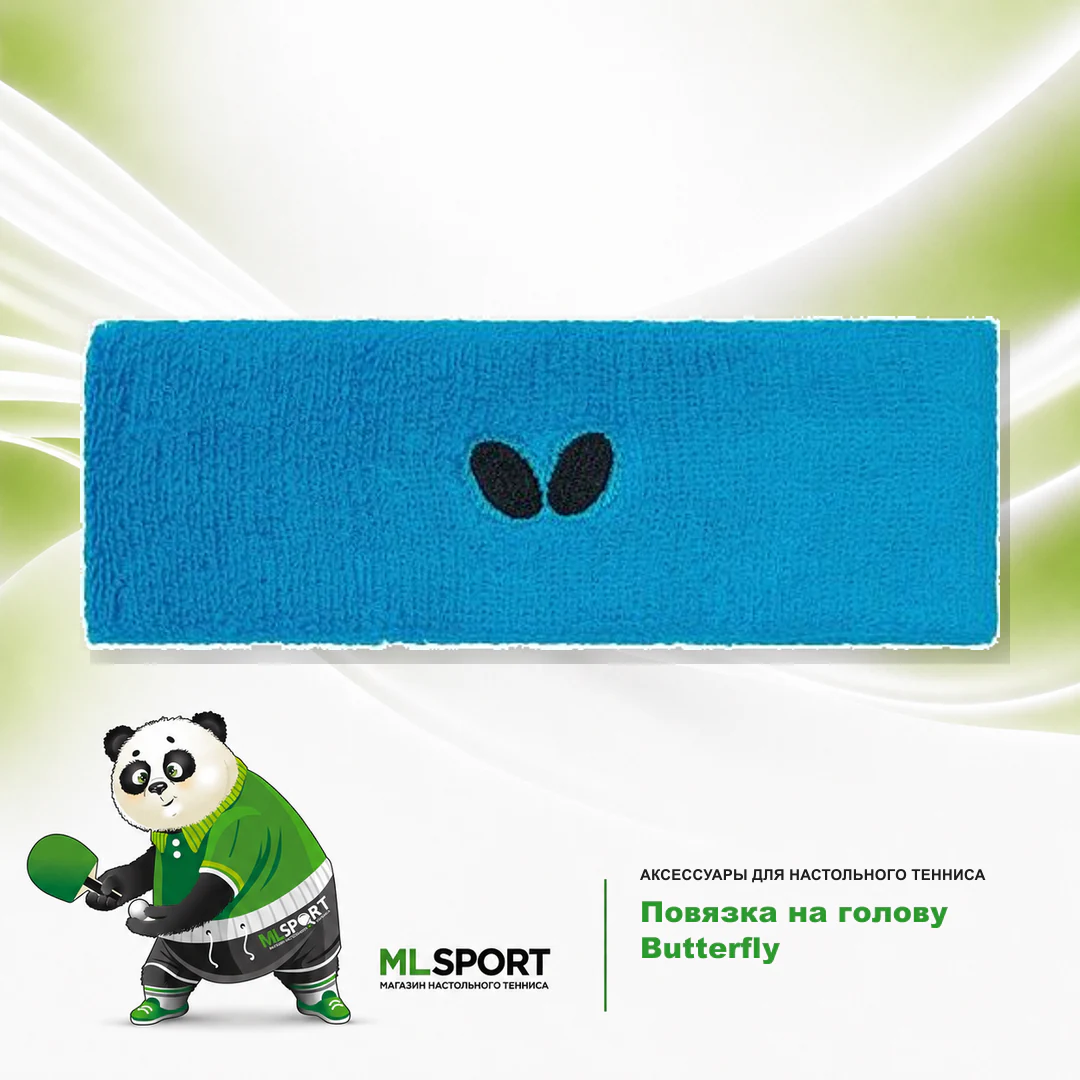 Повязка на голову Butterfly — синий