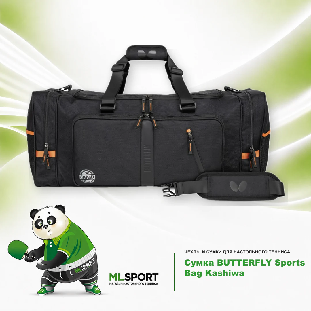 Сумка BUTTERFLY Sports Bag Kashiwa