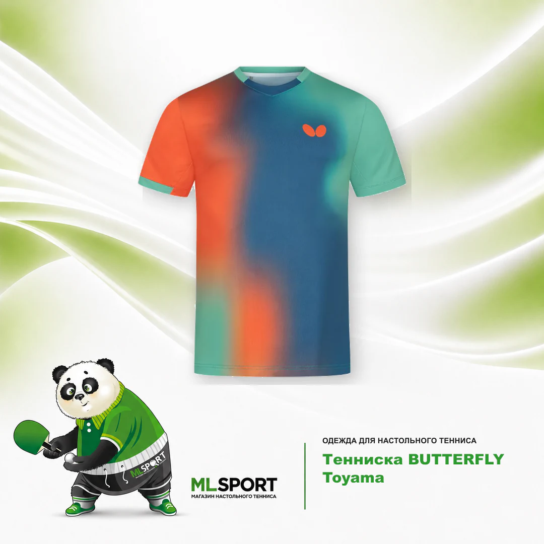 Тенниска BUTTERFLY Toyama — оранжево-синий