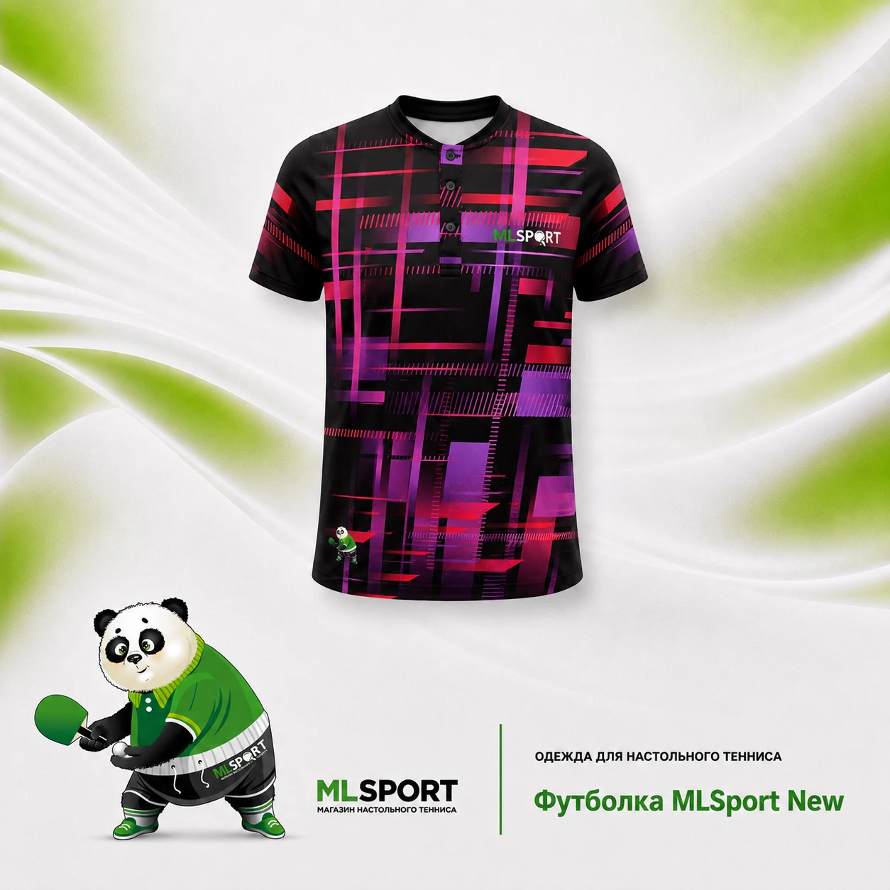 Футболка MLSport New — красно-фиолетовый