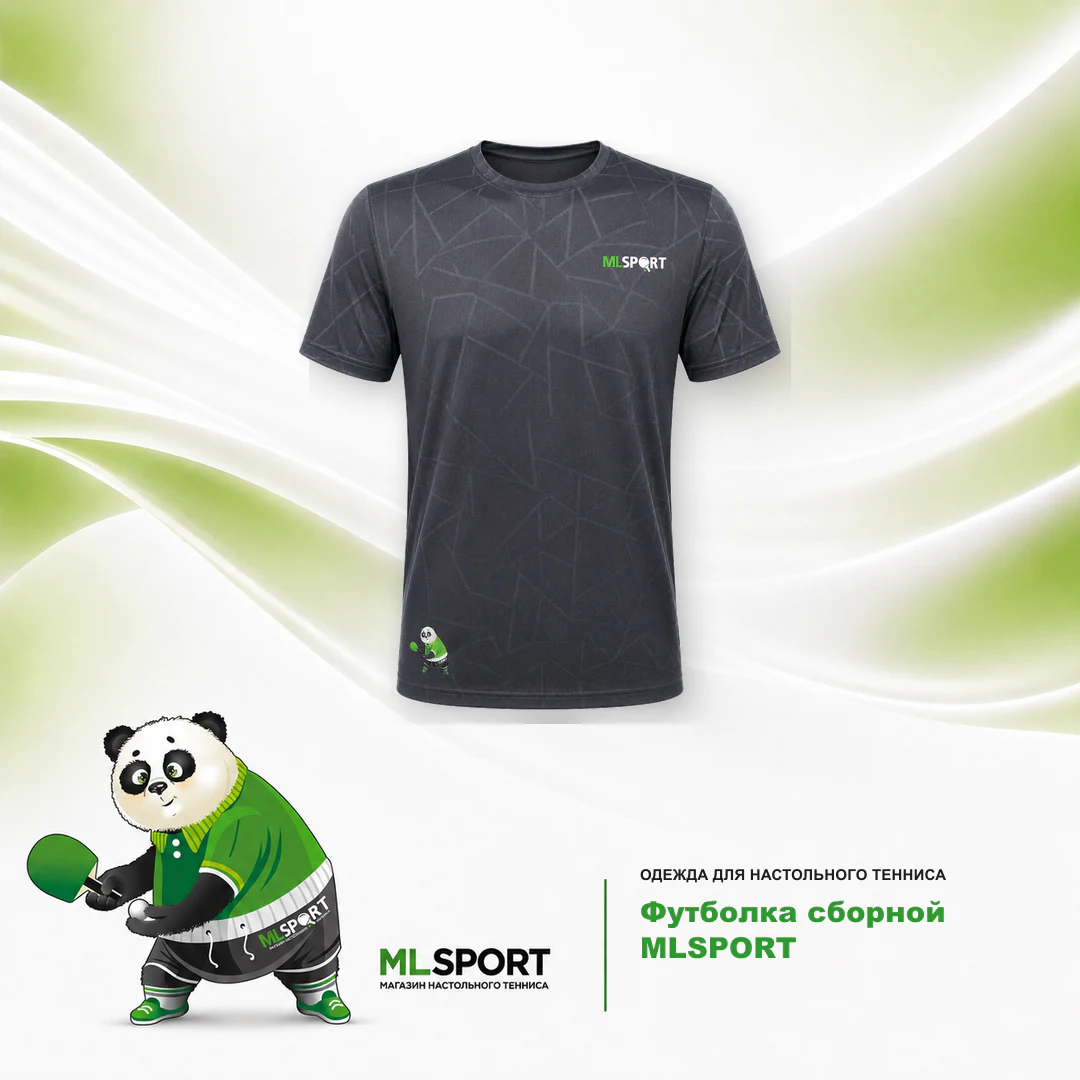 Футболка сборной MLSport — тёмно-серый
