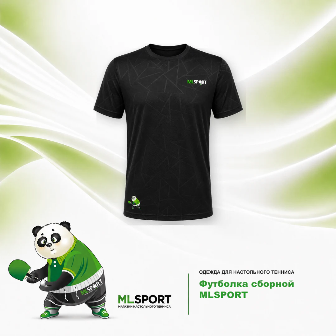 Футболка сборной MLSport — чёрный