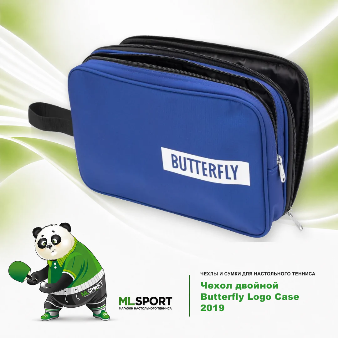 Чехол двойной Butterfly Logo Case 2019 — синий