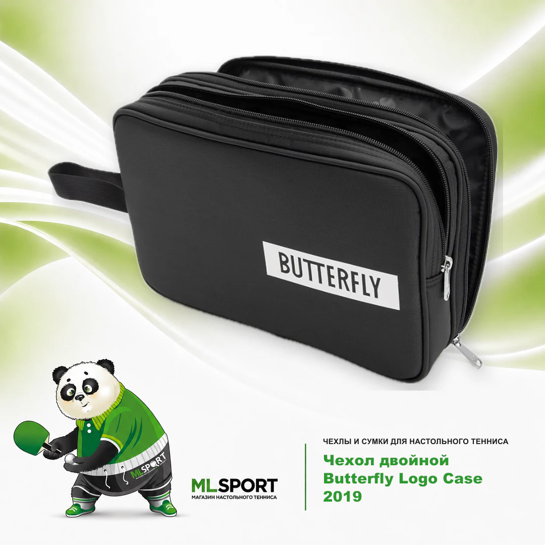Чехол двойной Butterfly Logo Case 2019 — чёрный