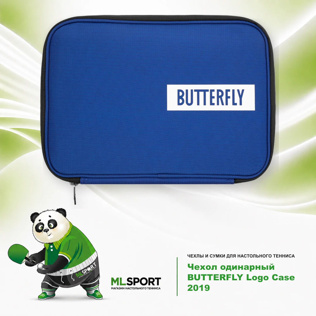Чехол одинарный BUTTERFLY Logo Case 2019 — синий