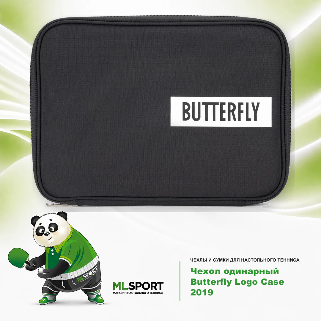 Чехол одинарный BUTTERFLY Logo Case 2019 — чёрный