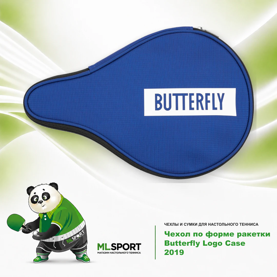 Чехол по форме ракетки Butterfly Logo Case 2019 — синий