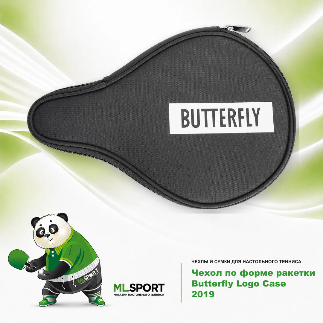 Чехол по форме ракетки Butterfly Logo Case 2019 — чёрный