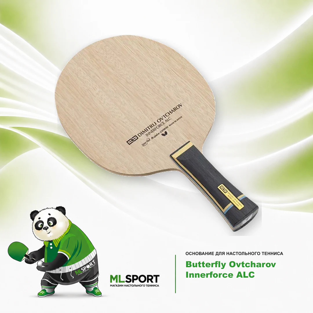 Основание Butterfly Ovtcharov Innerforce ALC
