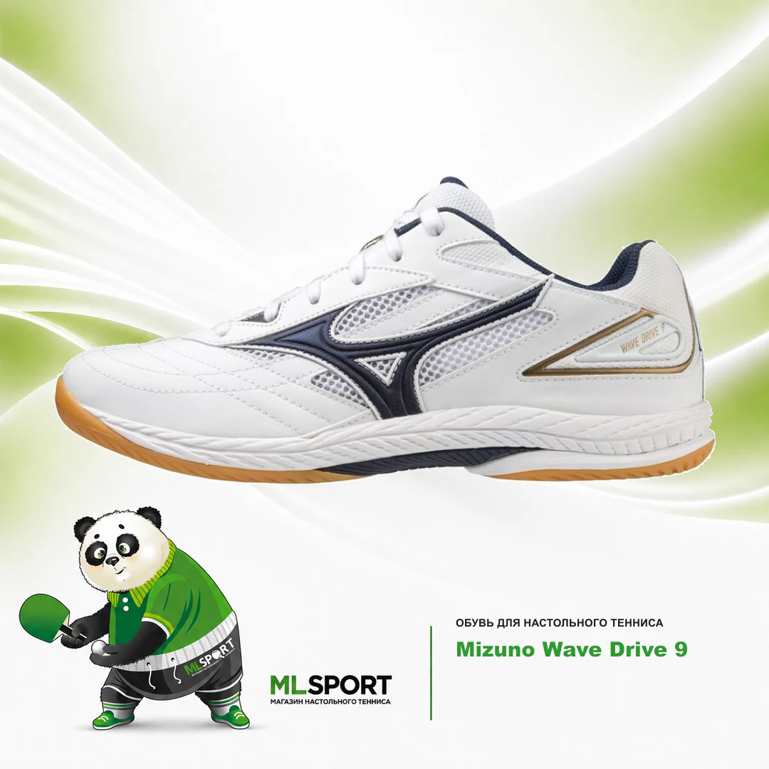 Кроссовки Mizuno Wave Drive 9 — бело-синий