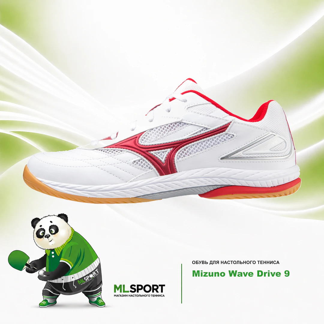 Кроссовки Mizuno Wave Drive 9 — бело-красный