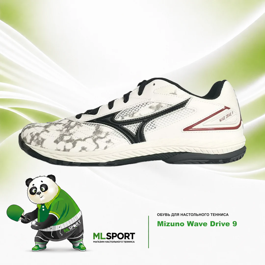Кроссовки Mizuno Wave Drive 9 — бело-чёрный