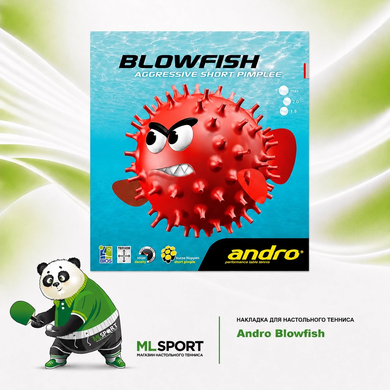 Накладка Andro Blowfish