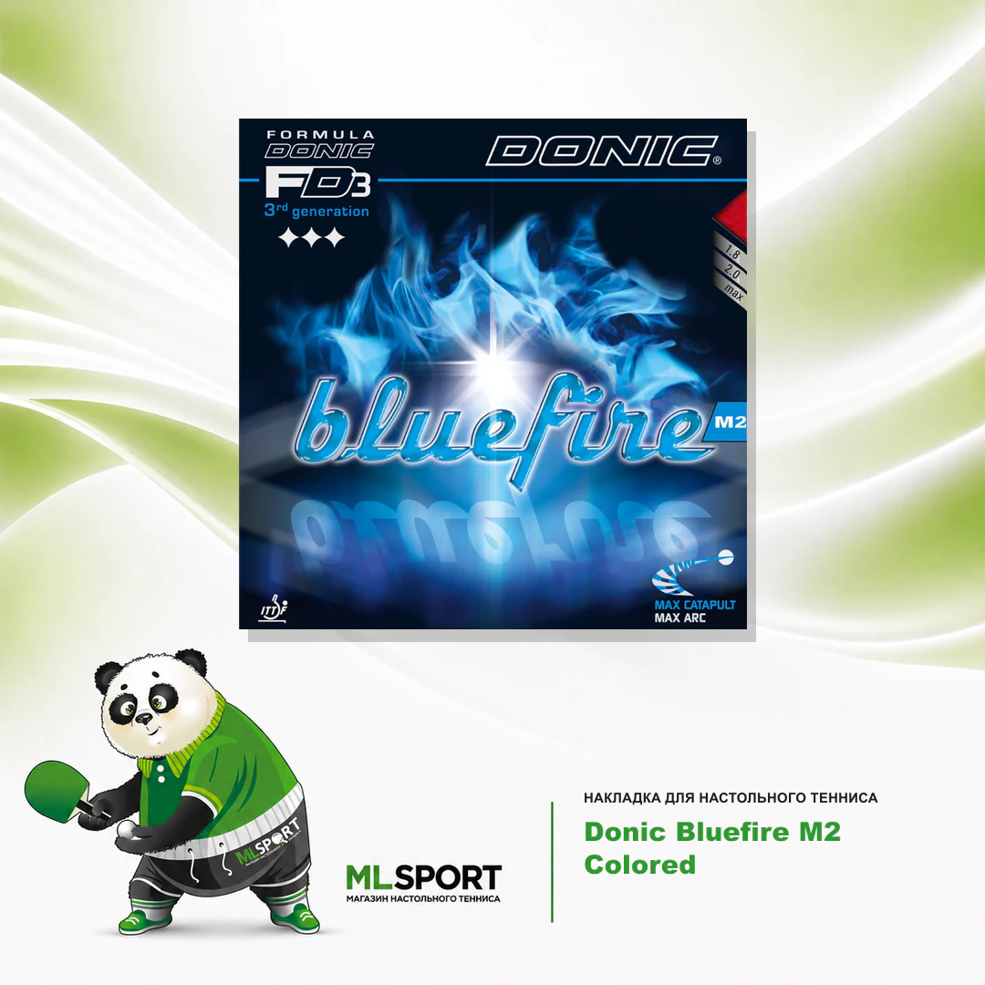 Накладка Donic Bluefire M2 Colored