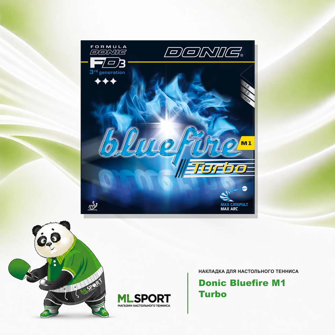 Накладка Donic Bluefire M1 Turbo