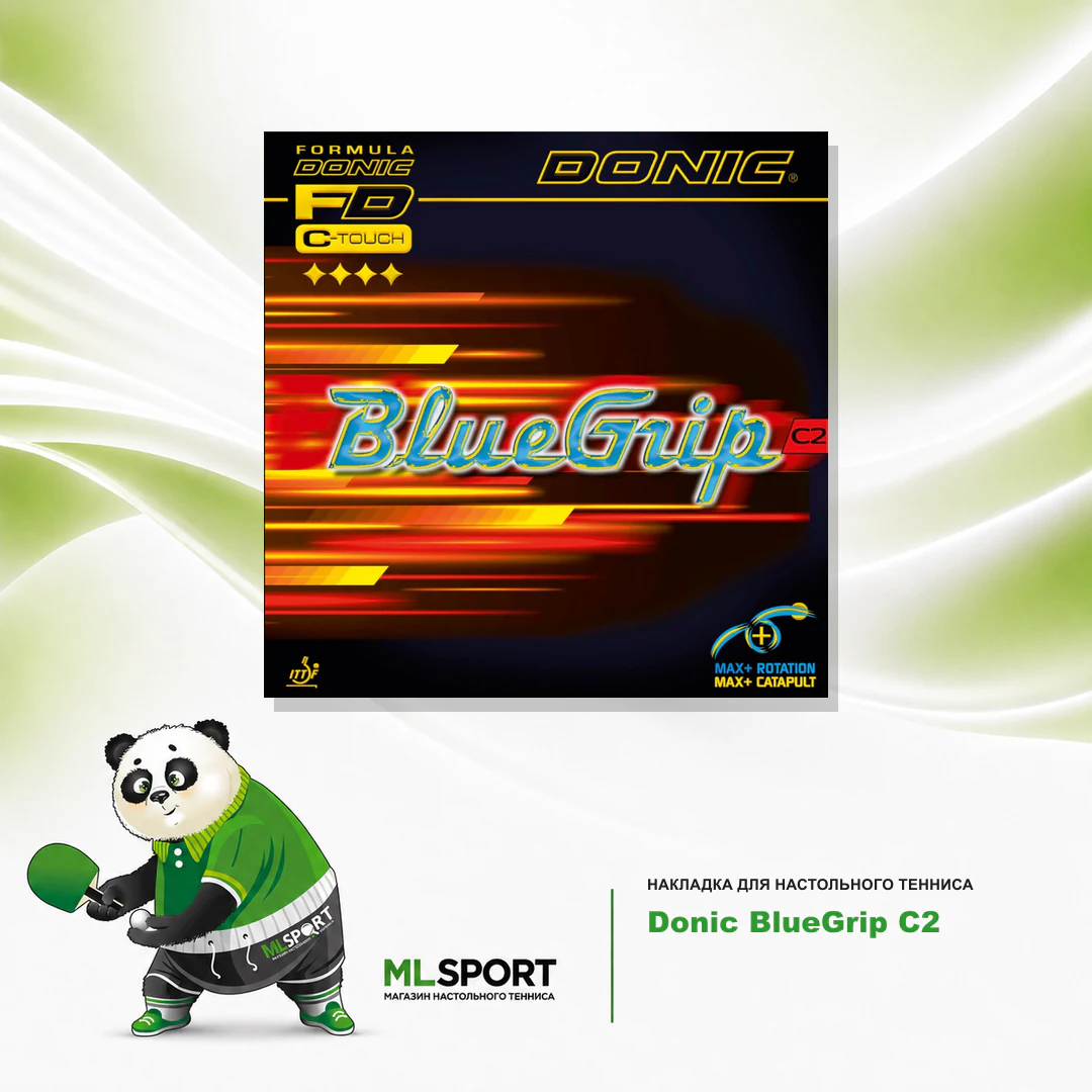 Накладка Donic BlueGrip C2