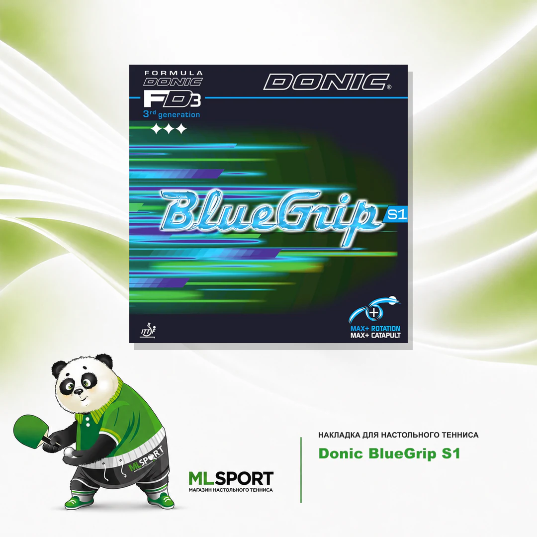 Накладка Donic BlueGrip S1