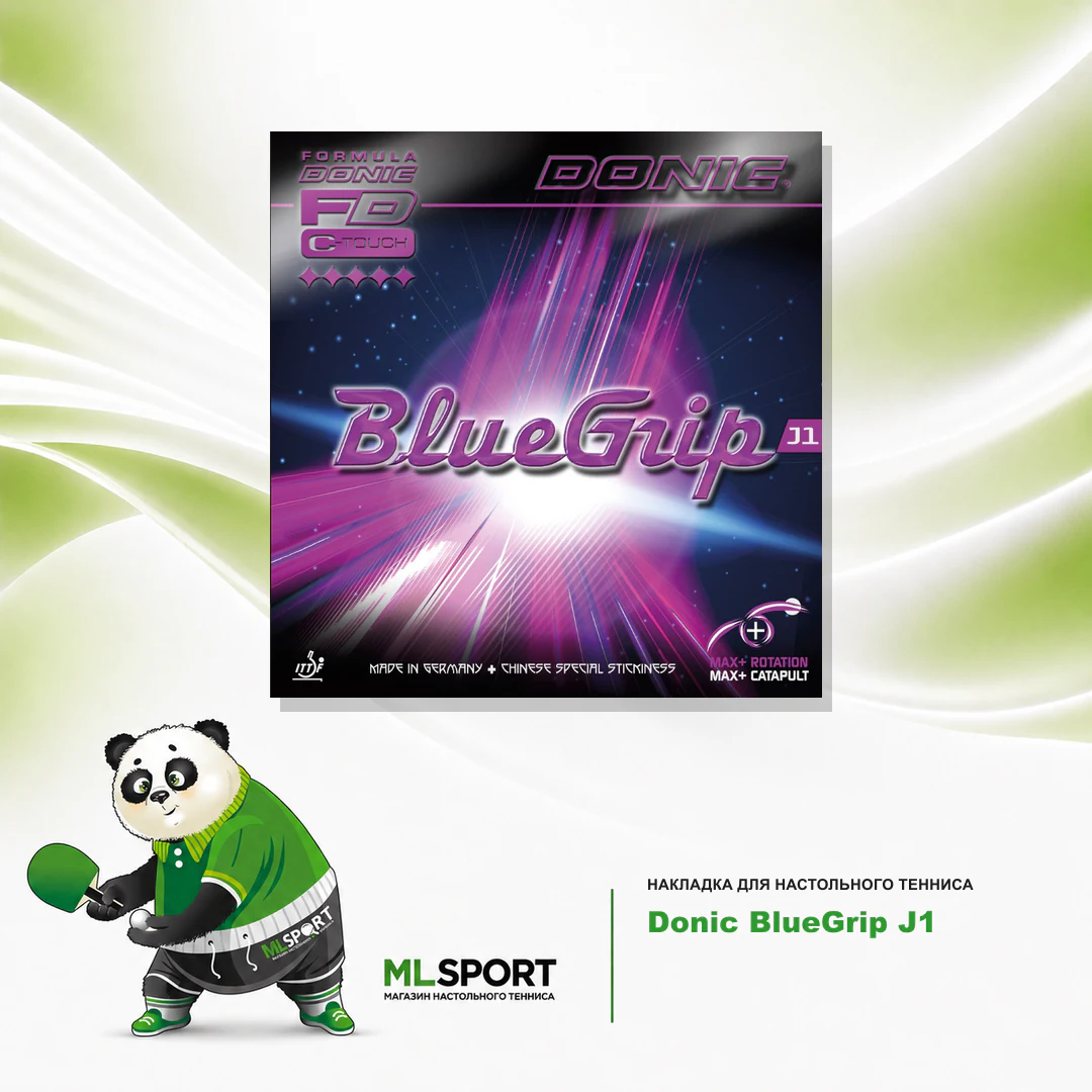 Накладка Donic BlueGrip J1