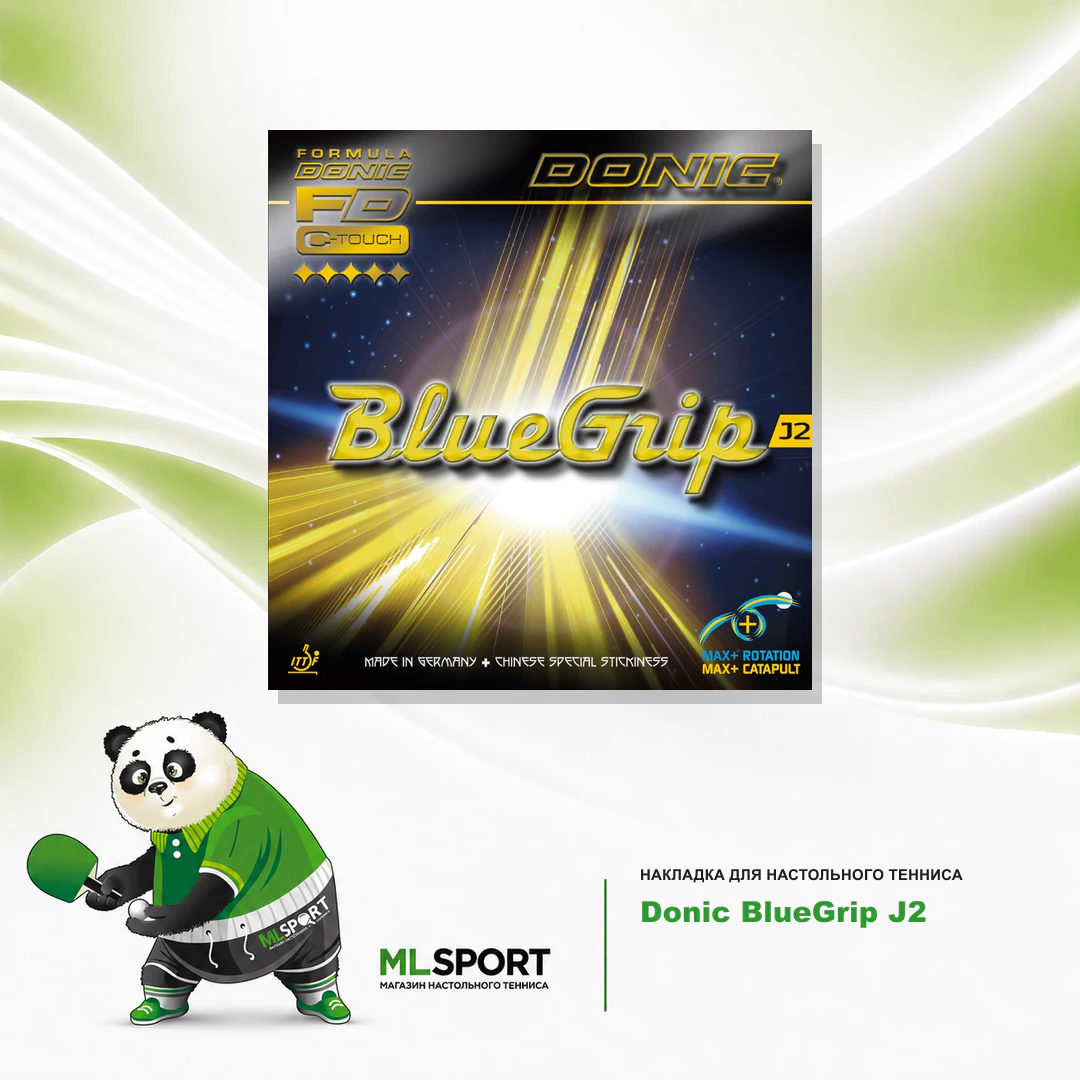 Накладка Donic BlueGrip J2