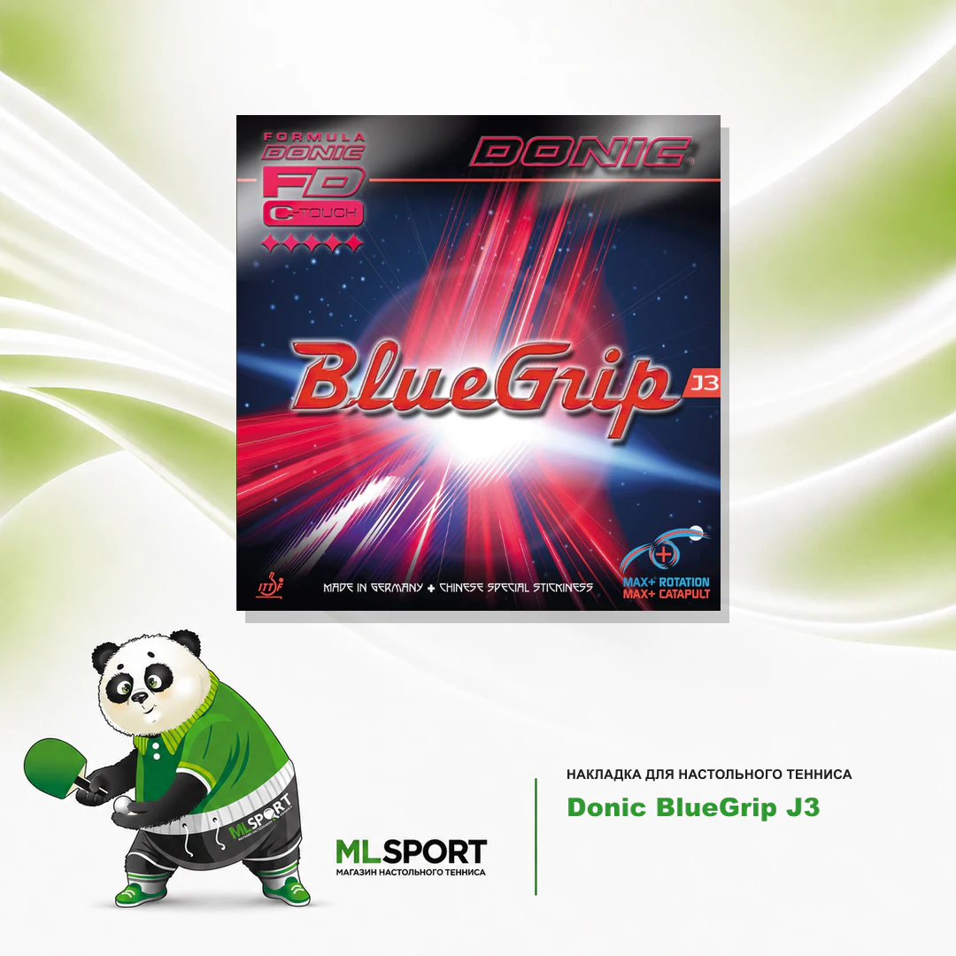 Накладка Donic BlueGrip J3