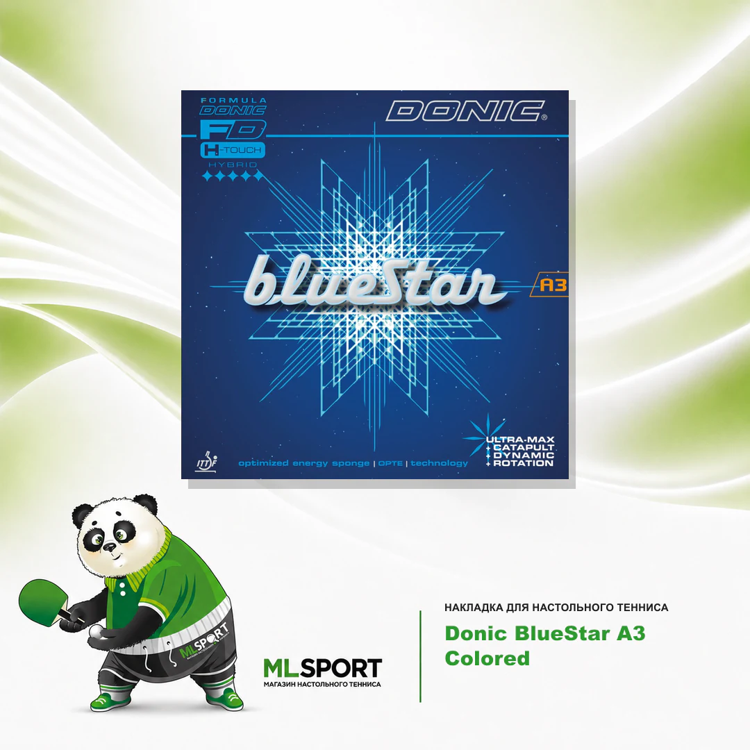 Накладка Donic BlueStar A3 Colored