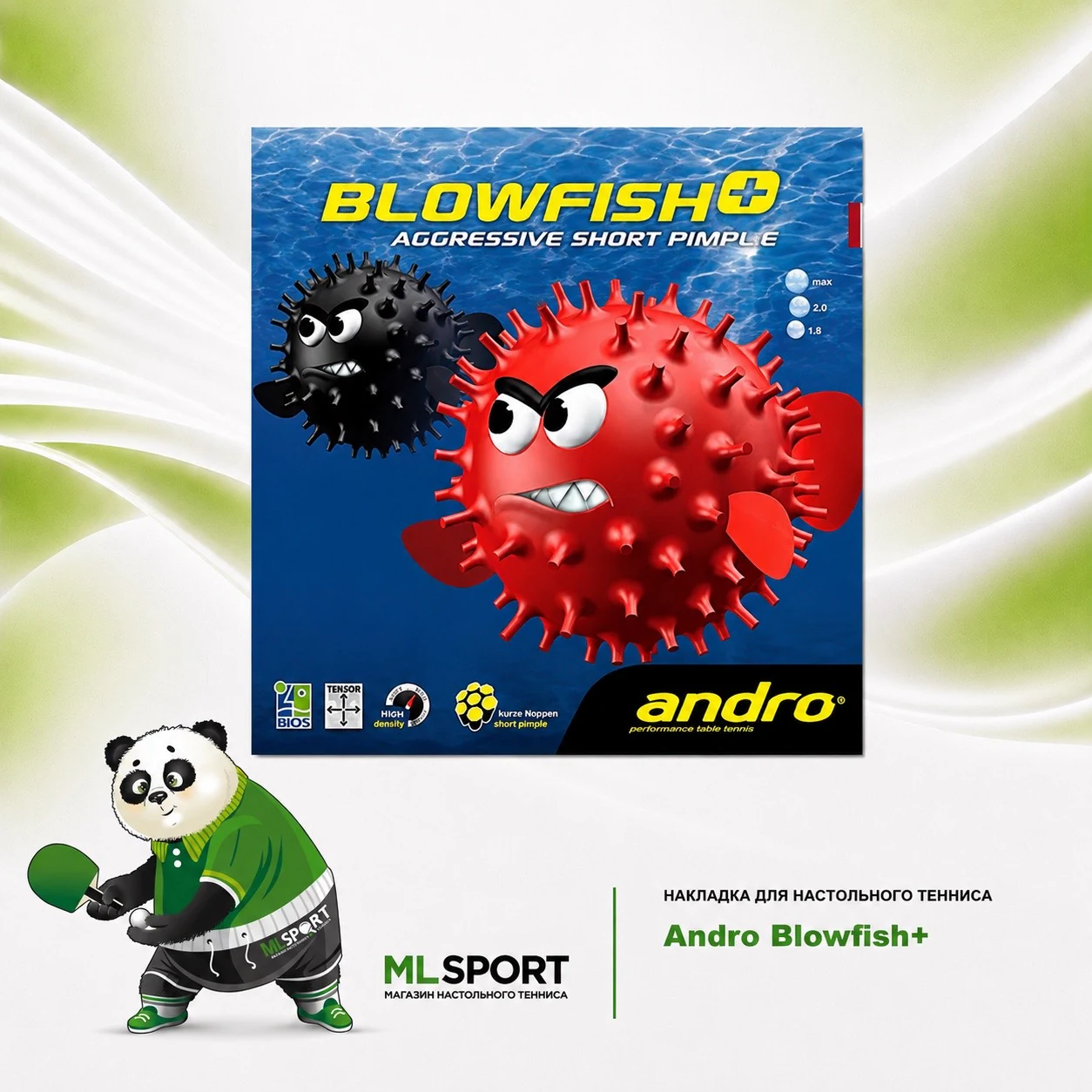 Накладка Andro Blowfish+