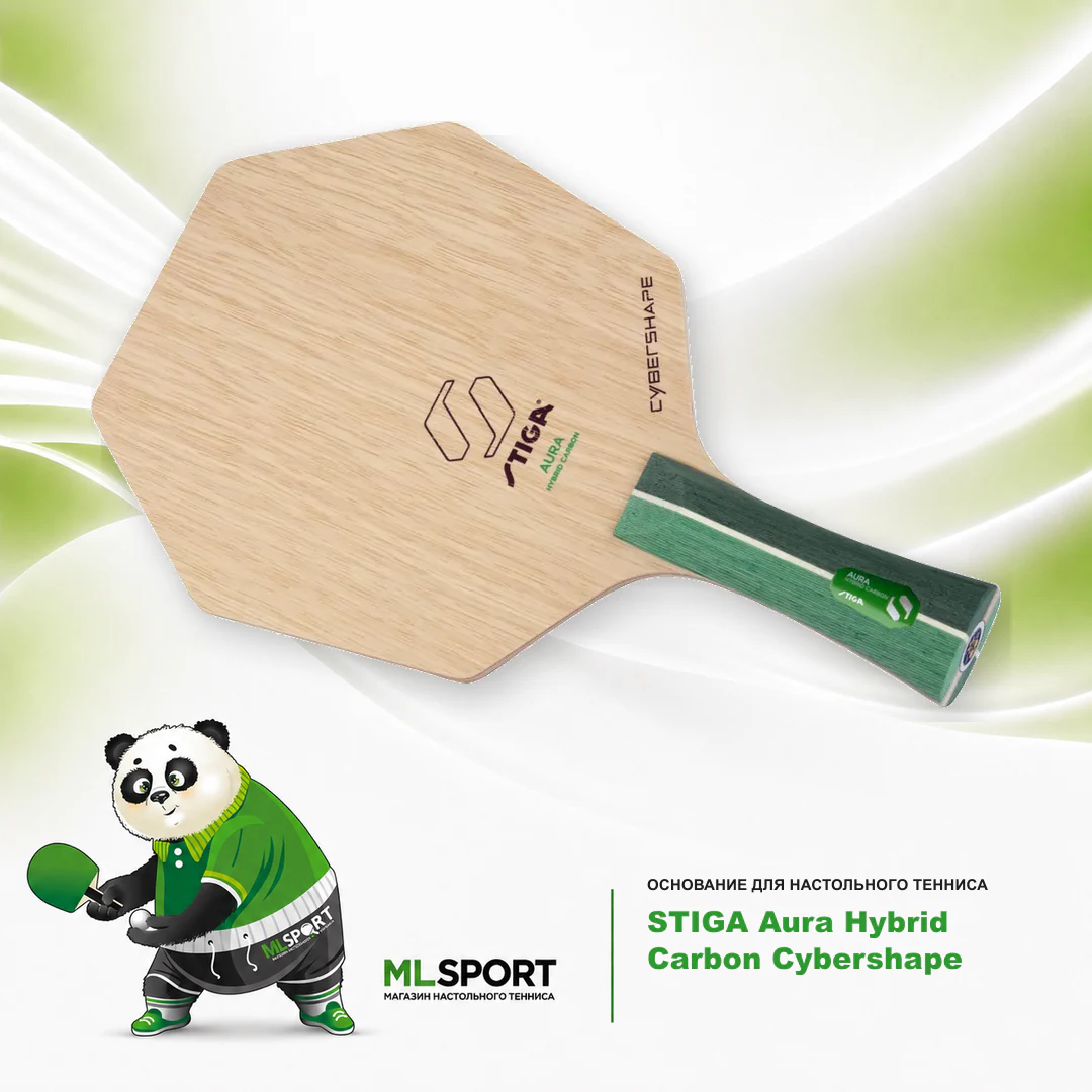 Основание STIGA Aura Hybrid Carbon Cybershape