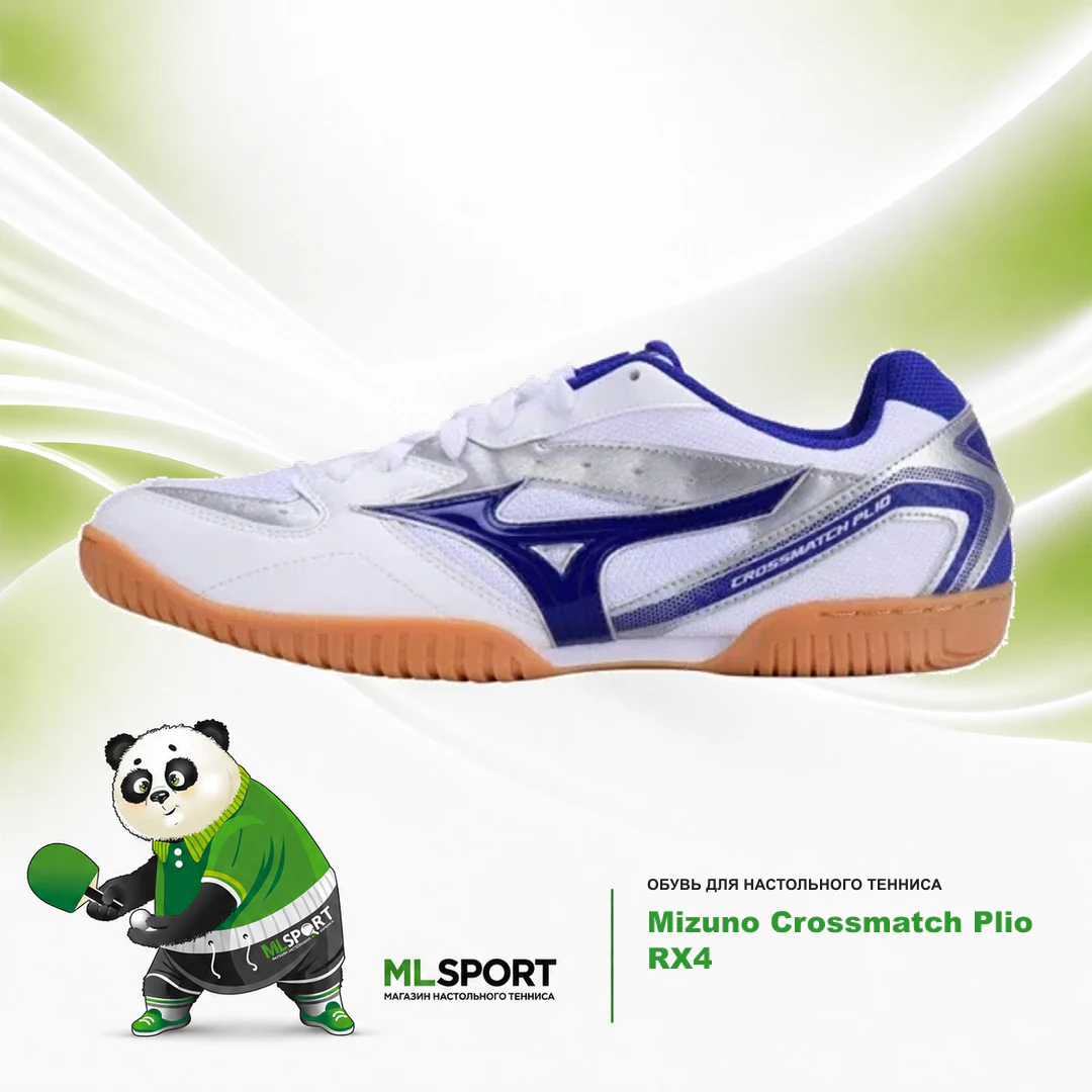 Кроссовки Mizuno Crossmatch Plio RX4 — бело-синий