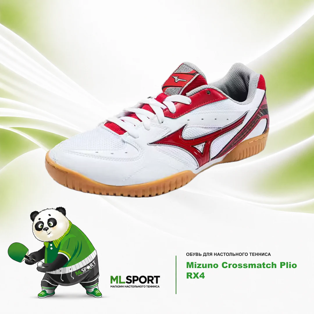 Кроссовки Mizuno Crossmatch Plio RX4 — бело-красный