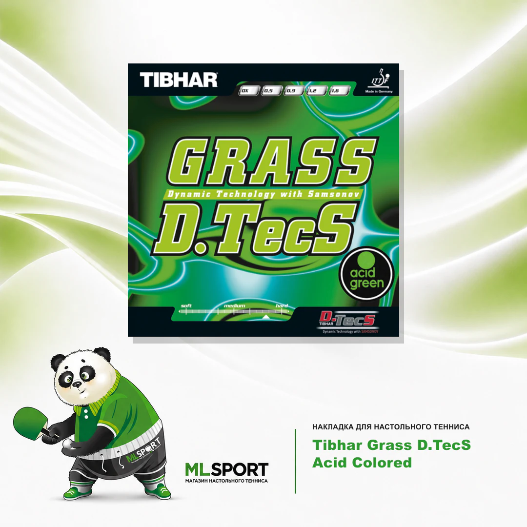 Накладка Tibhar Grass DTecs Colored