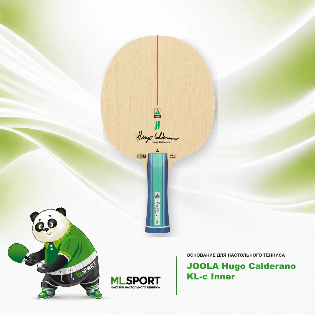 Основание JOOLA Hugo Calderano KL-c Inner