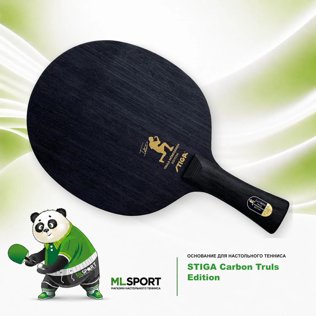 Основание STIGA Carbon Truls Edition