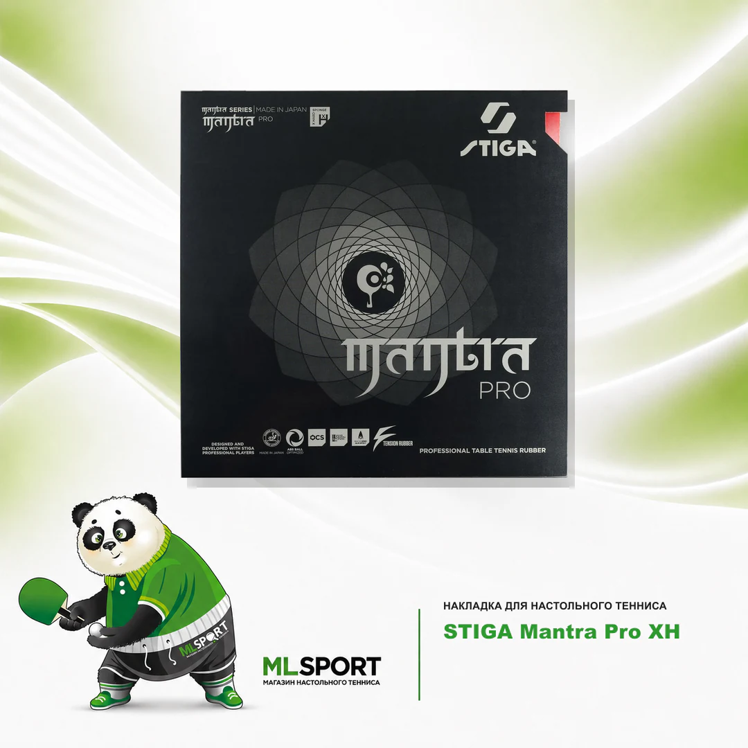 Накладка STIGA Mantra Pro XH