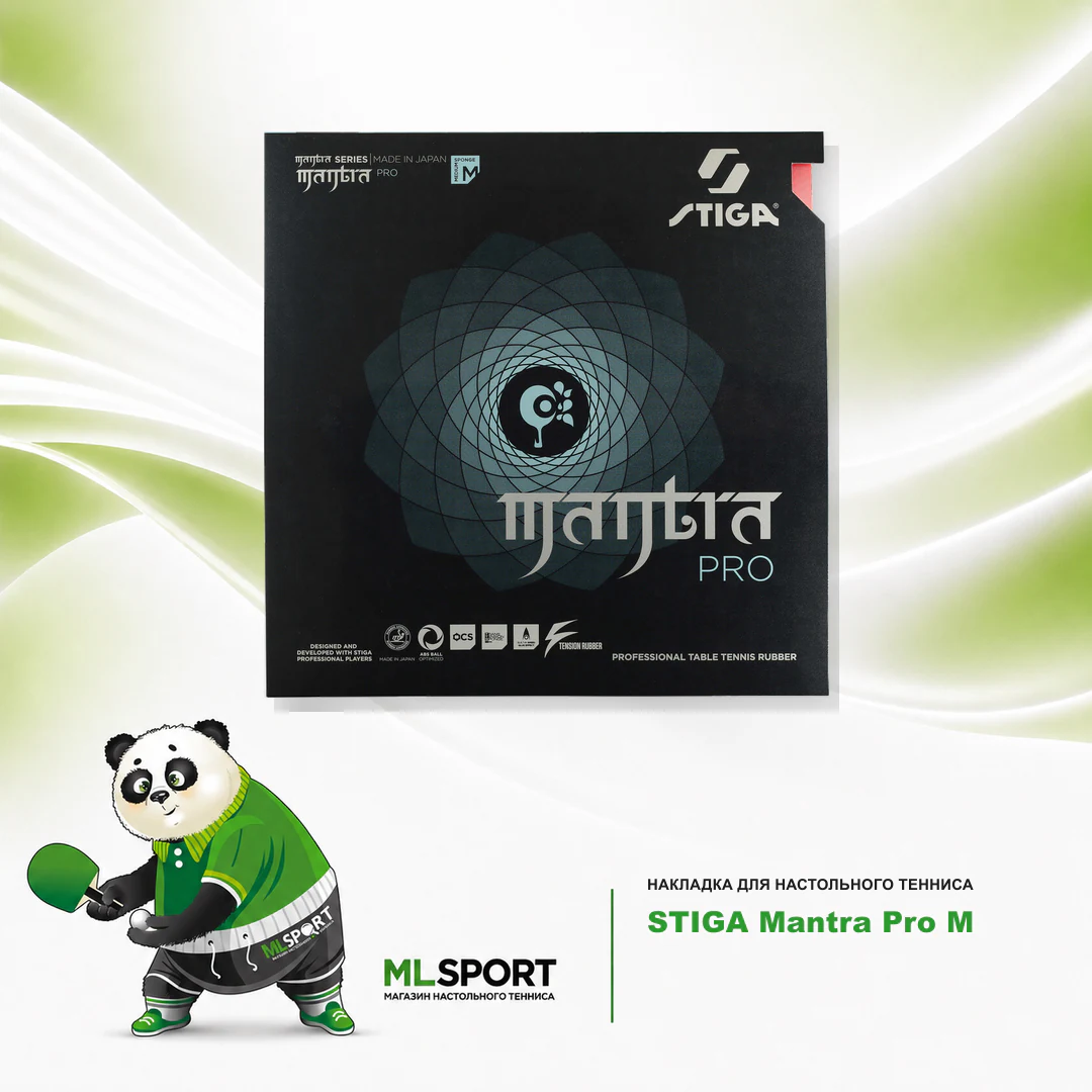 Накладка STIGA Mantra Pro M