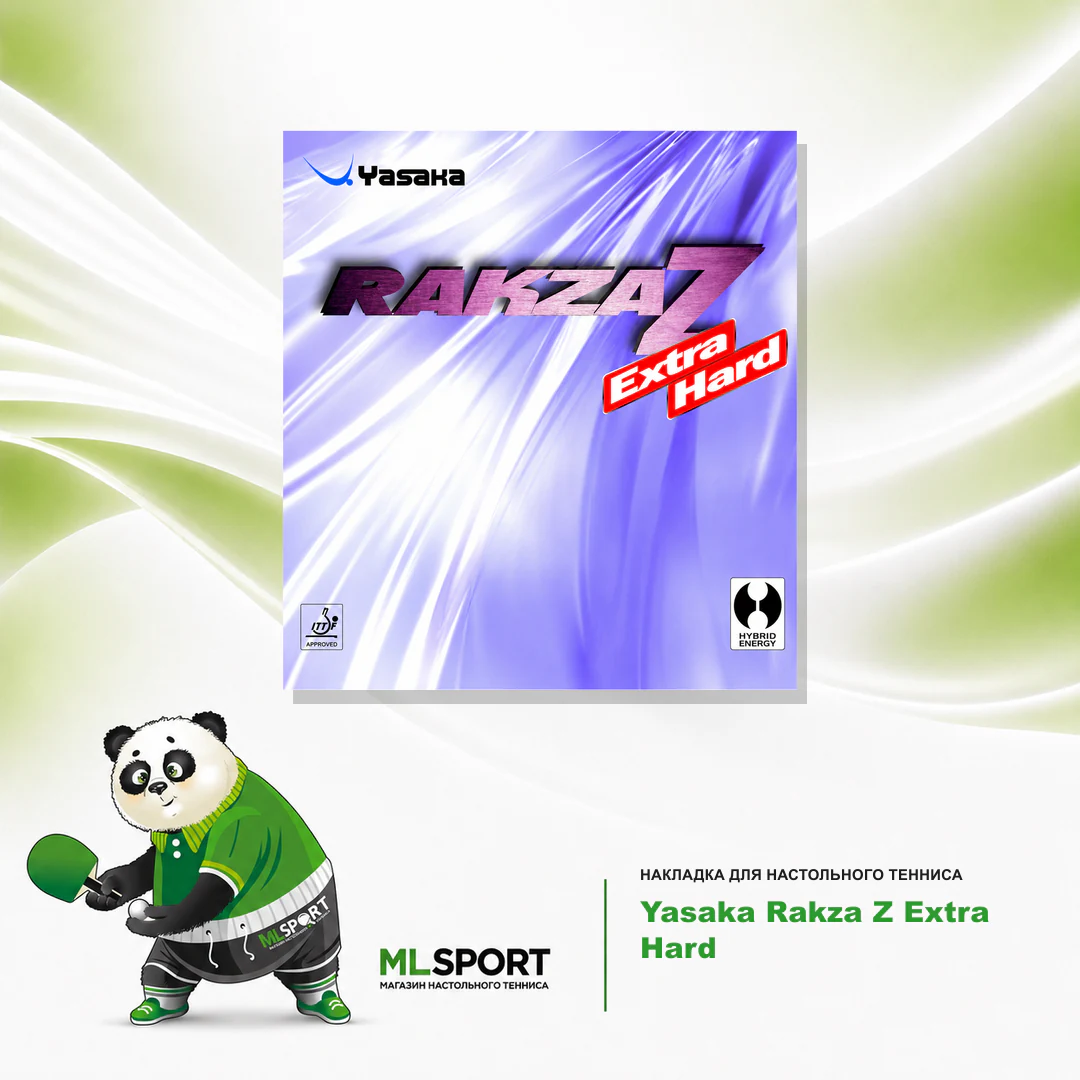 Накладка Yasaka Rakza Z Extra Hard
