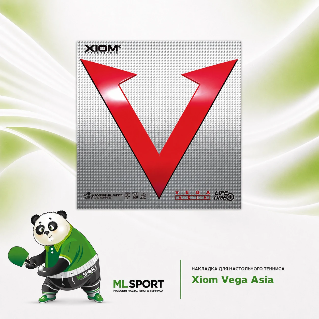 Накладка Xiom Vega Asia