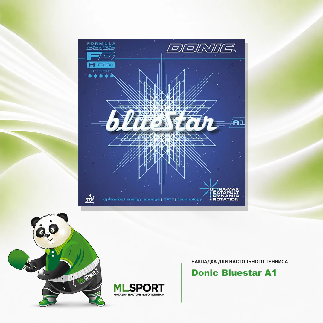 Накладка Donic Bluestar A1
