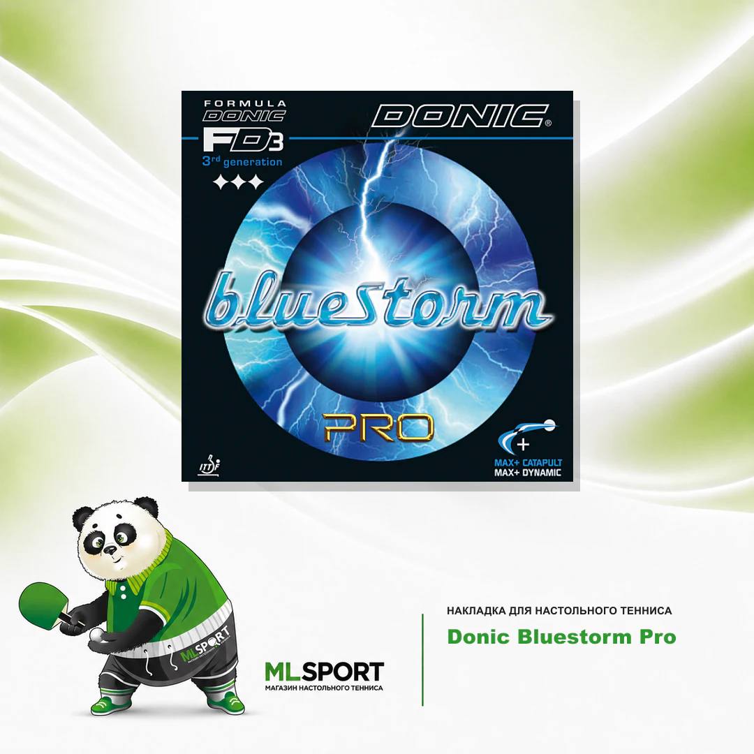 Накладка Donic Bluestorm Pro